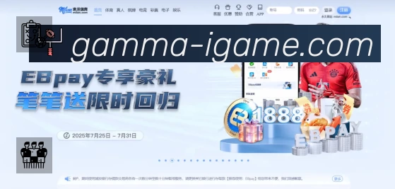 爱游戏App亮点:多维搜索、热门结果与直达入口